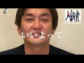 徳井の考察⑯【THE YELLOW MONKEY】