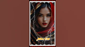 انا عم جيلك يا اسمك ايه 