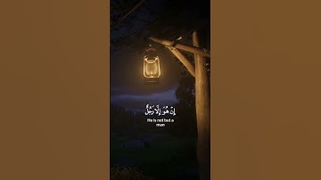 (وَلَئِنْ أَطَعْتُم بَشَرًا مِّثْلَكُمْ) الشيخ ياسر الدوسري - سورة المؤمنون #quran #ياسر_الدوسري