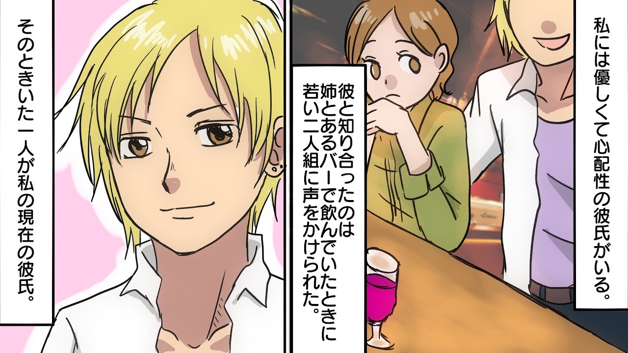 私 の 可愛い 人 漫画 ネタバレ 私 の 可愛い 人 漫画 ネタバレ
