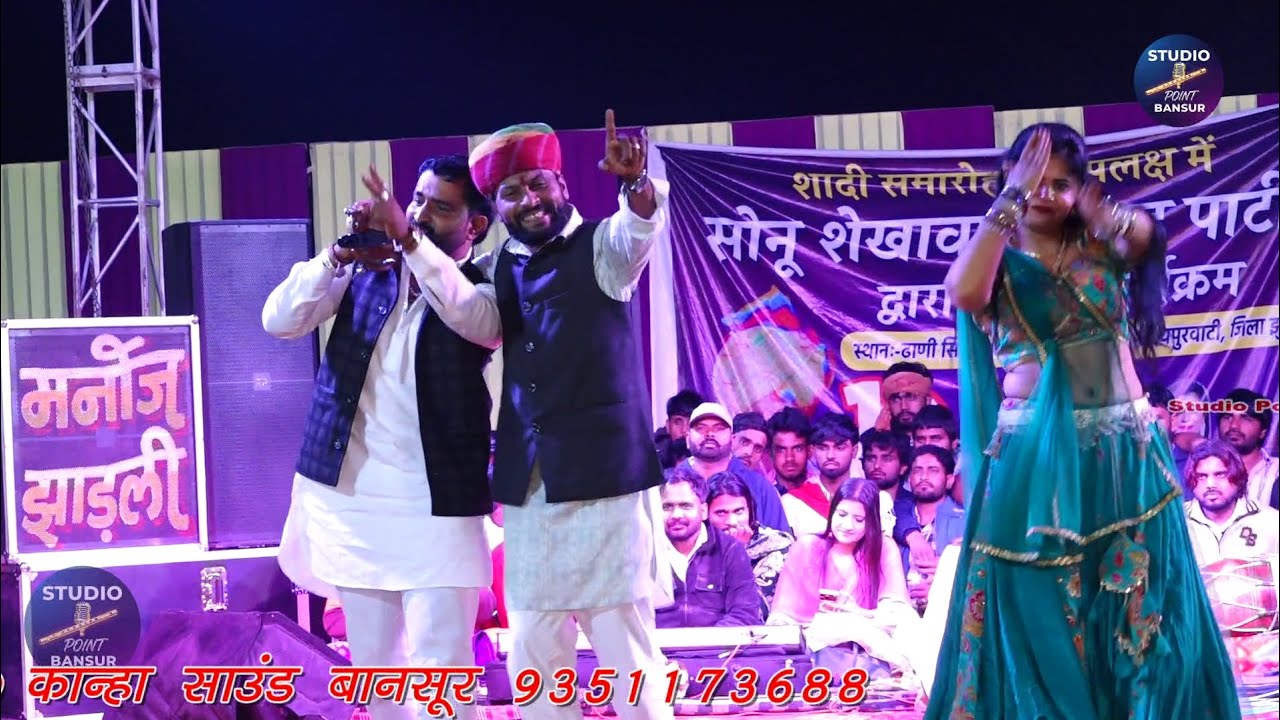 ब्यावता राणा की तेरे चालूली सवाई भोज सिंगर लव स्टार ओर पिंटू नागौरी सोनू शेखावाटी का कंपीटिशन धमाका 