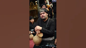 السلام على ساقي عطاشا كربلاء العراق كربلاء كربلاء لطميات الامام الحسين دعاء الامام علي 
