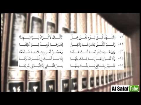 منظومة الألبيري 51 55