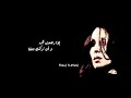 فيروز _اذا رجعت بجن و ان تركتك بشقى mp3