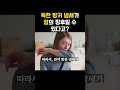 암을 알리는 숨은 신호, 방귀 냄새를 주목하세요!