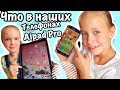 Что в МОЕМ ТЕЛЕФОНЕ  и в IPAD PRO / ТОП любимых  ПРИЛОЖЕНИЙ 2018