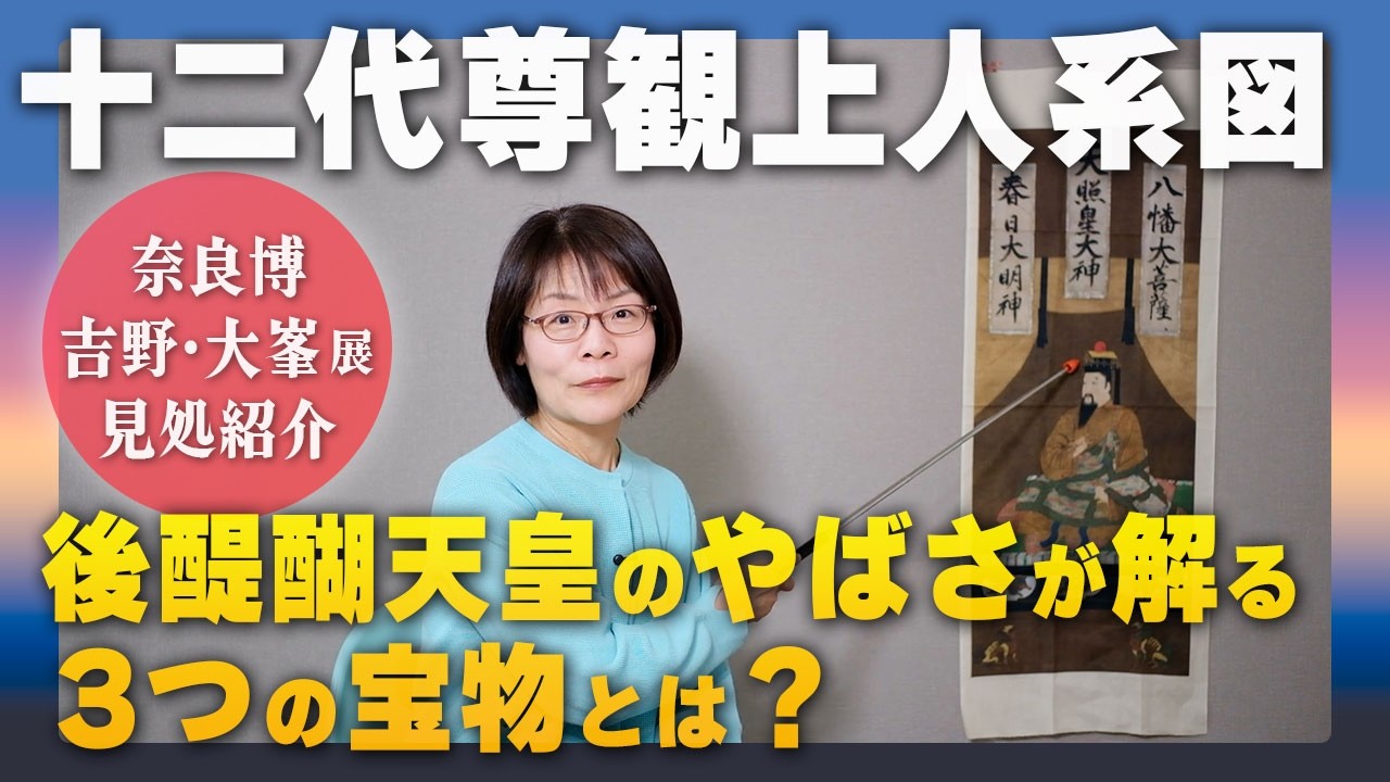 石製三体仙人像 蝦蟇仙人像 - 京都国立博物館 館蔵品データベース