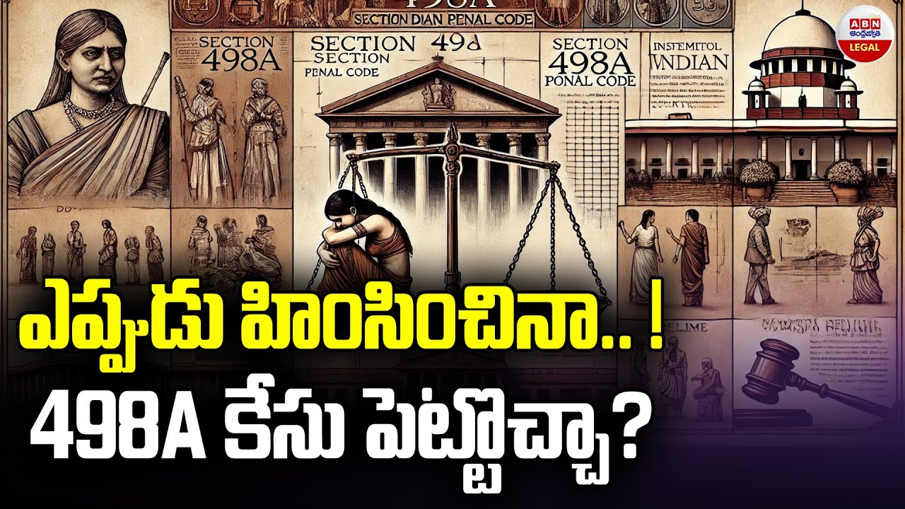 Bombay High Court Judgement on limitation Period For offence under ...
