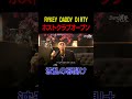 RYKEY DADDY DIRTYがホストクラブの面接してみたら