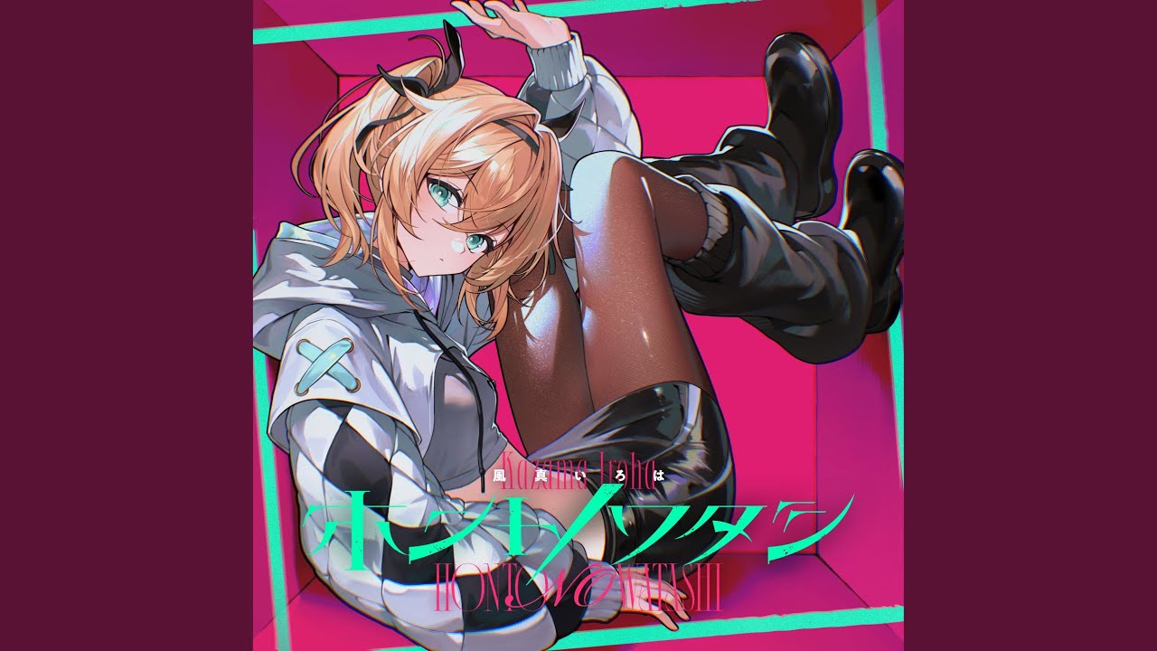 HOLOLIVE] Kazama Iroha - My True Self - YouTube