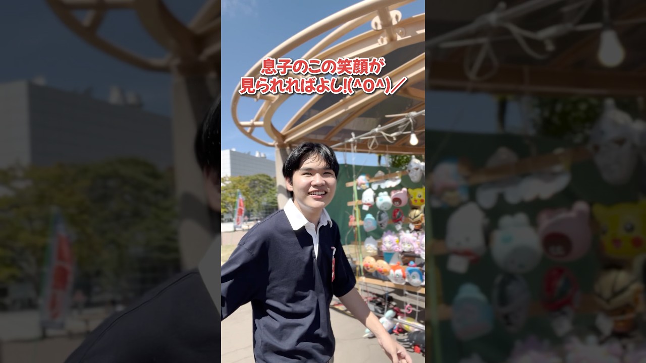 A Day Off for a 46-Year-Old Single Mom and Her 18-Year-Old