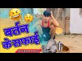     cg bikku vlog  cg comedy vlog  full vlogs 