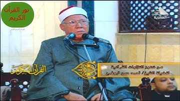 ما تيسر من سورة القلم // عام 2007 // القارئ الشيخ/ #أحمد_حسن_أبوالفرج