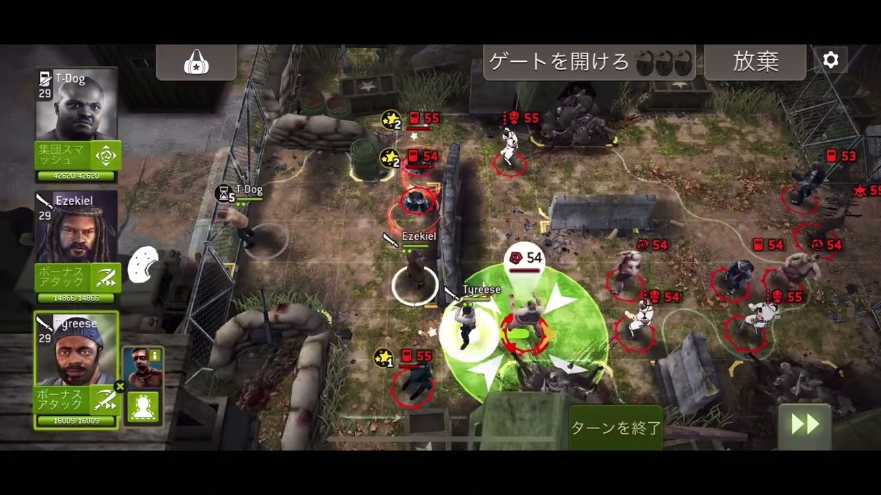 Army Base（T-dog） Rd 80 Out In The Open