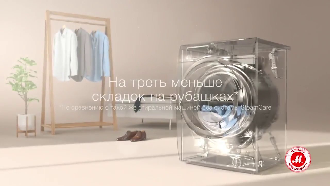 Стиральные машины Electrolux c функцией SteamCare