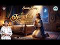 Children's Special | #amenvillagetv | #villagetv | #davidganesan | #actionsong #childrensstories
