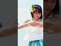 鳥になって/奄美大島