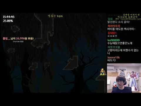 점프킹 할때 도네해야될 영상3