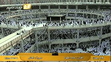 سورة الحشر Al-Hashr - الشيخ خالد المهنا Al-Haramien HD