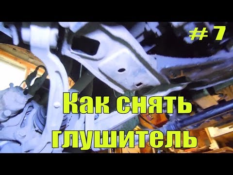 Разбираем  audi a6 - Глушитель, гофра, катализатор 🔧 A6 C6. РЕМОНТ ЛУЧШИЕ ПОЗЫ ДЛЯ СТРАДАНЬЯ