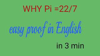 pi (Π)Equal to 22/7 in 3 minutes in English / π - 22/7