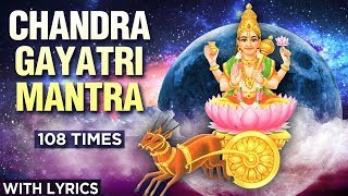 Video thumbnail of "चंद्र गायत्री मंत्र १०८ बार | Chandra Gayatri Mantra 108 Times With Lyrics | Sharad Purnima Special"