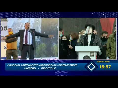მიხეილ სააკაშვილს გაუმარჯოს