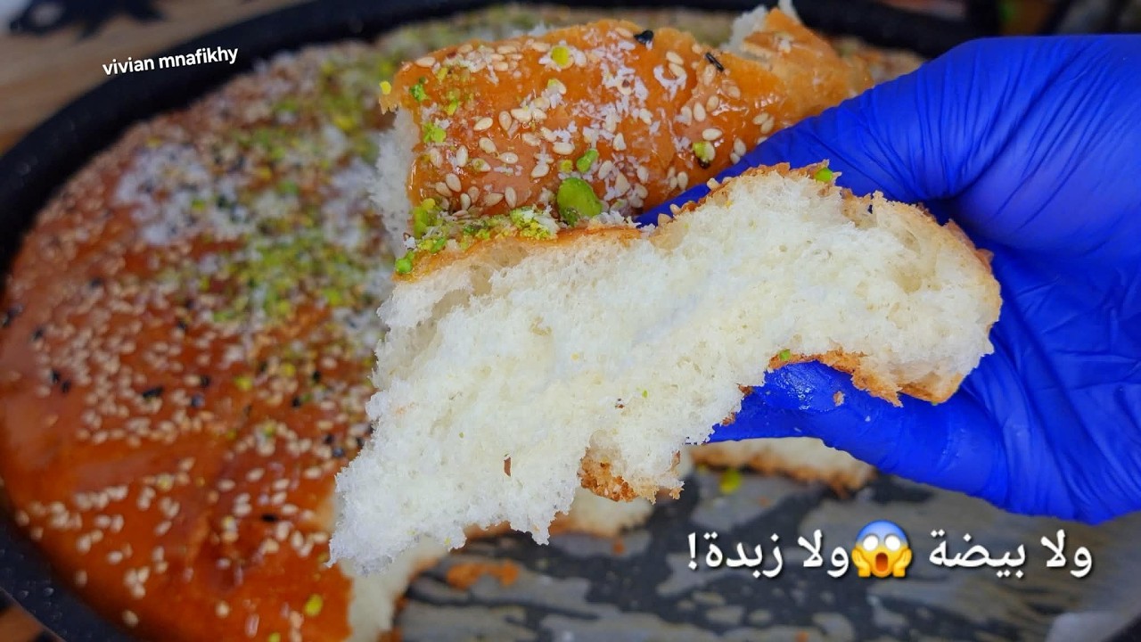 معروك رمضان 2026 بدون بيض وبدون زبدة 😍 قطني وخفيف وهش بمكونات اقتصادية