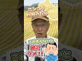 家庭菜園や農園のニンニク栽培を始めるならコレ考えないと絶対ダメ!【農家直伝】#shorts