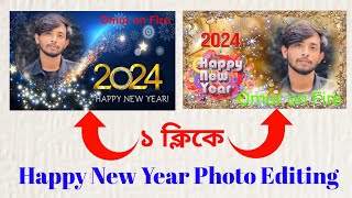 Very Easy Apps Happy New Year 2024 Photo Editing | photo editing 2024 new screenshot 2