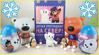 Кеша В Гостях У Тученции! Самая Скучная И Неинтересная Серия Ми-Ми-Мишки Мультики Для Детей