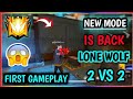 Free fire live 2v2 lone wolf #freefire #2vs2 #live subscribe @Totalgaming @Ajjubhai
