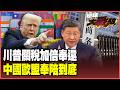 美國的內部經濟挑戰