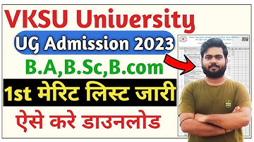 vksu ug 1st merit list 2023 | vksu UG Merit list 2023 Download | VKSU 1st merit list UG Admission