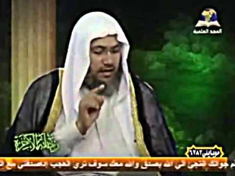 الدليل علي قسيم الجنة والنار