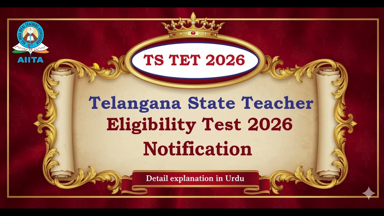 TS-TET 2026 Telangana State Teacher Eligibility Test Notification Release Detail Explanation in Urdu