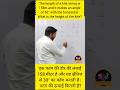Height and Distance Trick ssc CGL 2022 में पूंछा गया प्रश्न #maths #cgl #ssc #viral