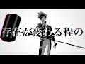 【手書きDグレMAD】雪、無音、窓辺にて。/D.Gray-man