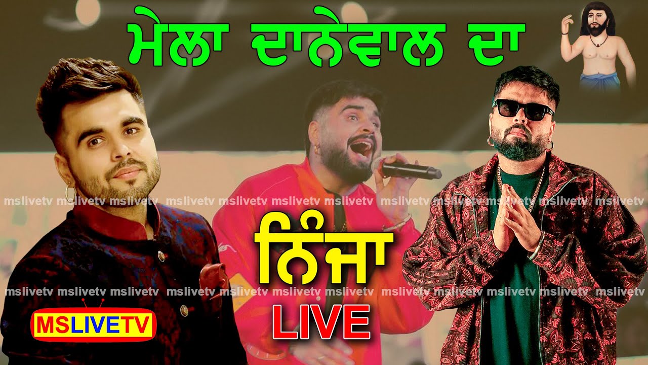 NInja Live Mela Danewal Sarkar Da || Salana Urs Baba Mast Wali Ji || Jalandhar || 03-07-2024