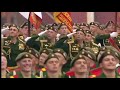 МВОКУ. Московское высшее Общевойсковое Командное училище на Параде Победы 2019 года.