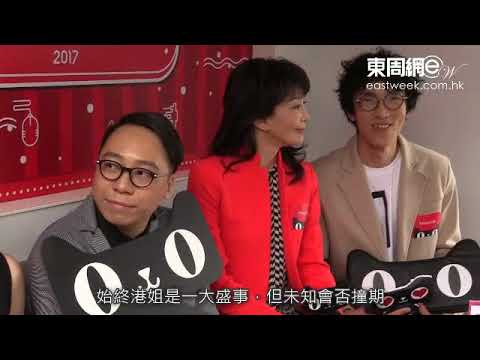 農夫望孖嘟姐做港姐司儀