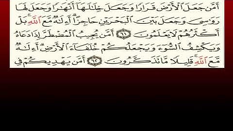 TAFSIIRKA:◇:سورة النمل من٦١-٦٢:◇:SH:-MAXAMAD CABDI UMAL حفظه الله