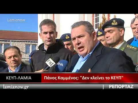 Lamianow-Π. Καμμένος: 'Το