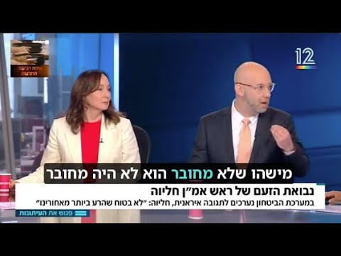 משה קלוגהפט חושף את הטקסט המדהים של ראש אמן חליווה - YouTube