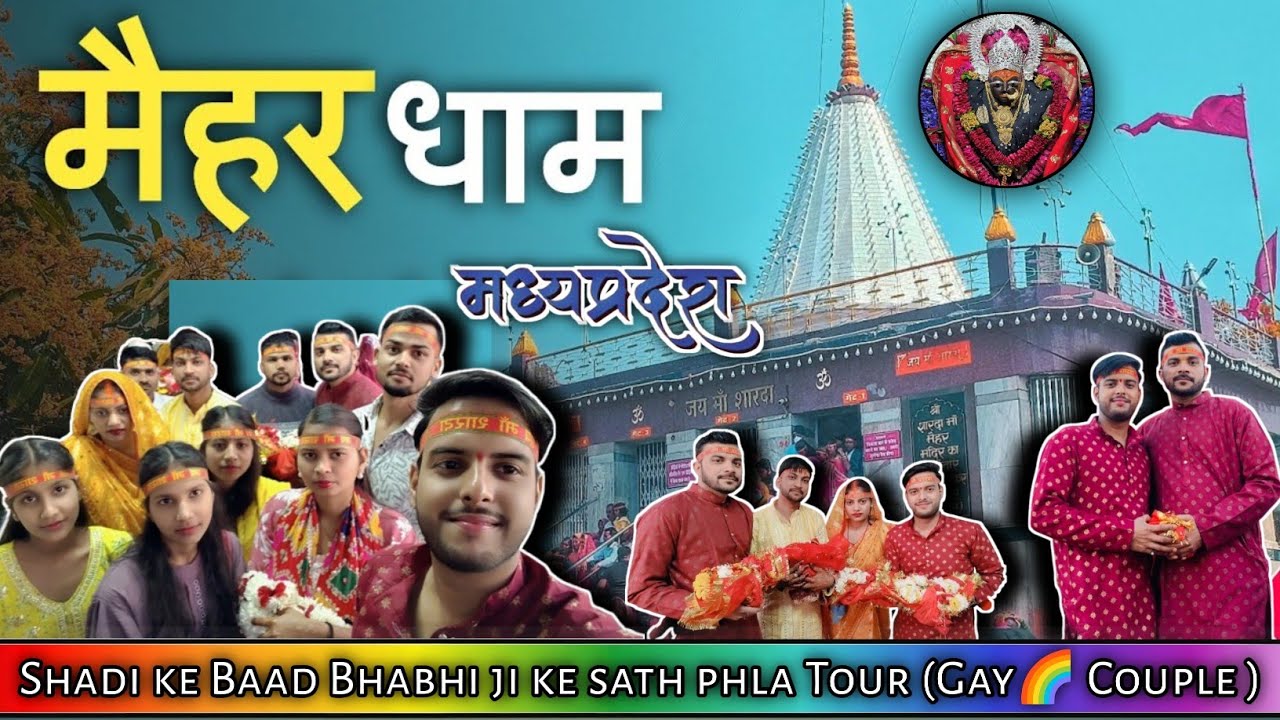Maihar Devi Temple🚩 Tour || First Time Visit to Maihar || 