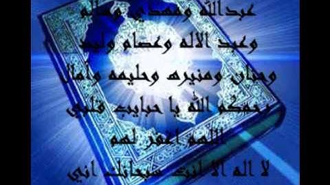 سورة الإنسان - وديع حمادي حمود اليمني