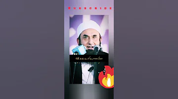 شیطان کے موت کا منظر مولانا طارق جمیل صاحب بیان 