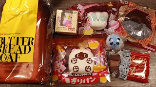 NEW iBloom Cutie Chocolate More Deliteful Boutique - Squishy Package