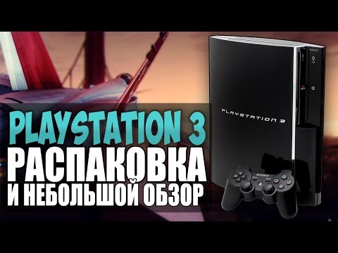Распаковка и Обзор PS3 Super Slim 12 GB