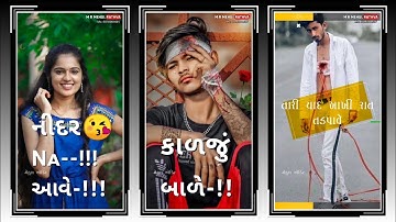 Jagdish Rathva New Timli status 2023 Gopal Rathva New Timli status 2023 Narvat Rathva New Timli 2023